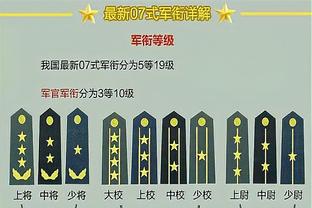 开云综合在线登入网址是什么截图4